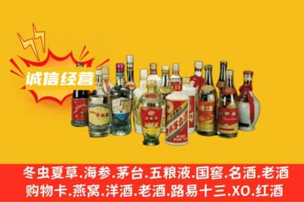 昆明市官渡烟酒回收名酒