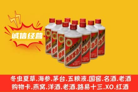 昆明市官渡回收铁盖茅台酒